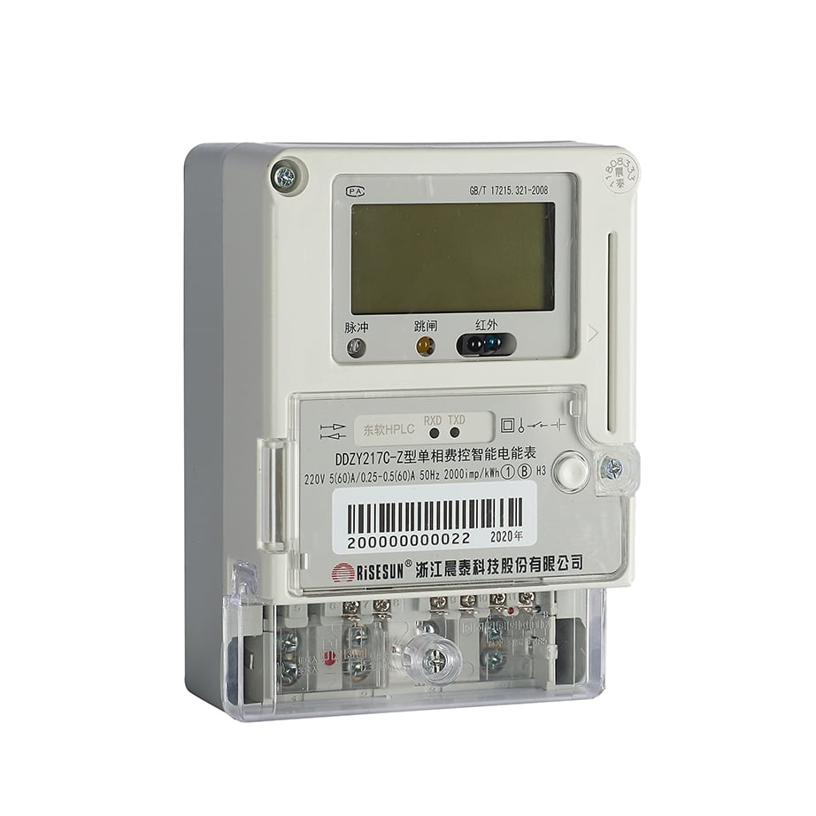 A-level single-phase local cost control intelligent energy meter 