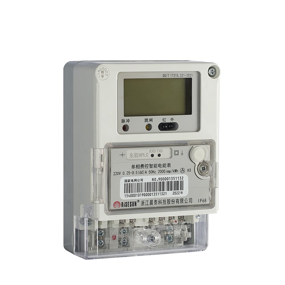 A-level single-phase cost control intelligent energy meter